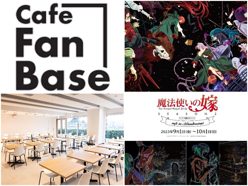 ランドマークプラザ 様々なコンテンツや情報を発信する拠点となるコラボカフェ「Cafe Fan Base」が9/1日(金)にオープン！
