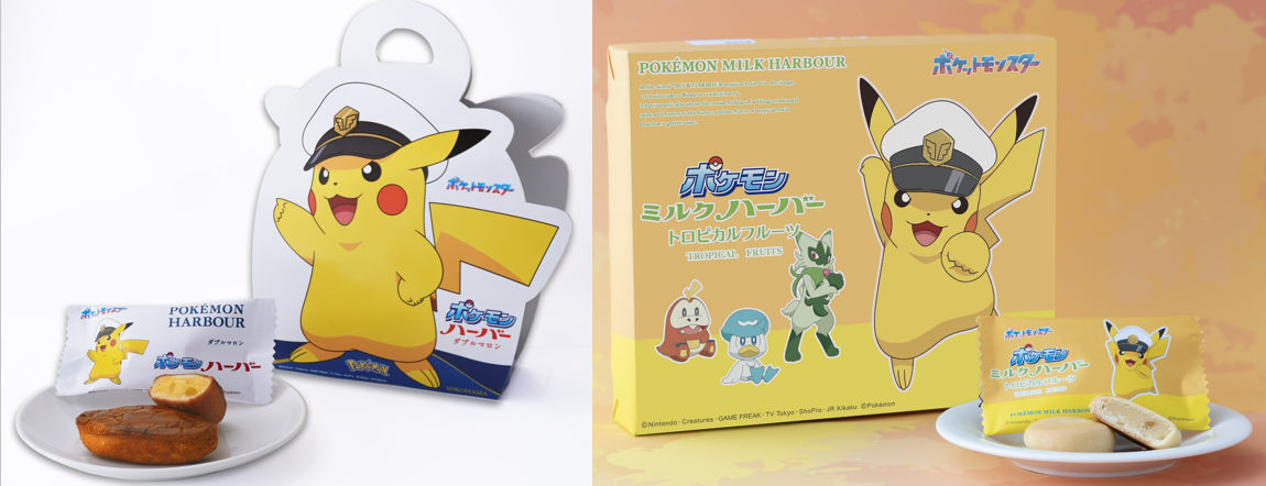 ありあけ ～夏限定・ポケモンスペシャルパッケージ～『ポケモンハーバー ダブルマロン』『ポケモンミルクハーバー トロピカルフルーツ』7/1(月)から期間限定販売！