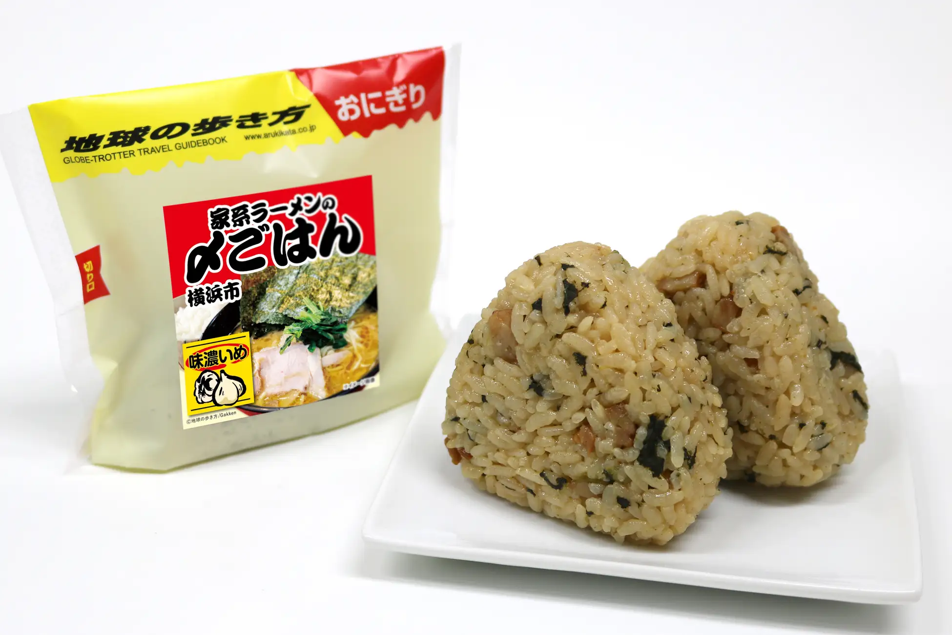 地球の歩き方×ミツハシライス 横浜ソウルフードがおにぎりに!「家系ラーメンの〆ご飯 味濃いめ」8/1(木)発売開始!