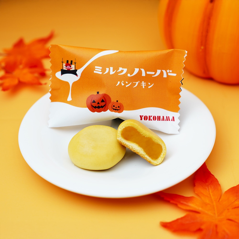 ありあけ ハロウィン期間限定「ミルクハーバー パンプキン」9/1(月)から販売！