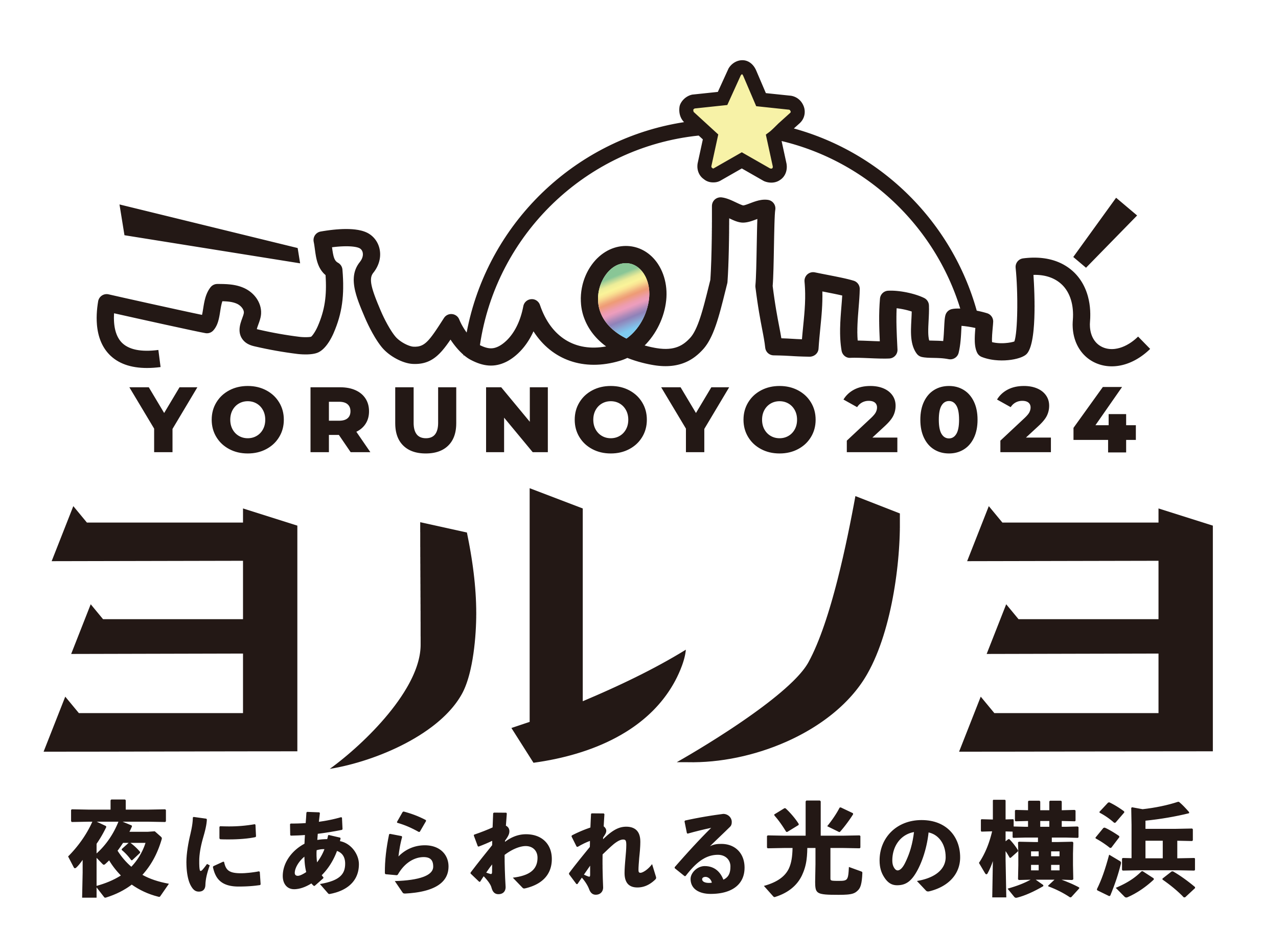 「夜の横浜イルミネーション2024-25」初のアーティストコラボ“chelmico”が書き下ろす楽曲制作決定＆参加イベント発表！