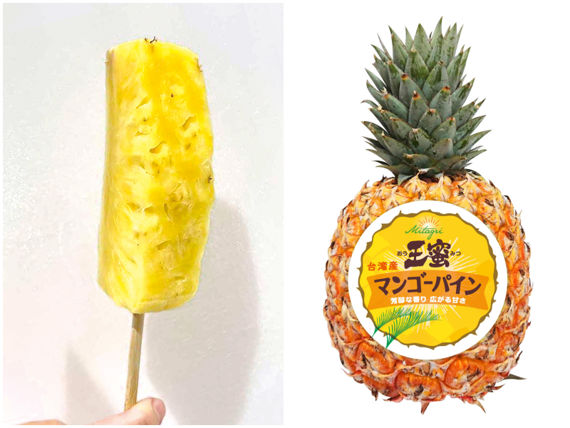 崎陽軒×台灣崎陽軒×Mitagriコラボ企画「台湾産フルーツフェア」第2弾 一部店舗で5/24(土)から限定販売!