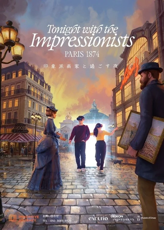 横浜アソビル「IMMERSIVE JOURNEY」第2弾作品『Tonight with the Impressionists Paris 1874 -印象派画家と過ごす夜-』7/18(金)公開！