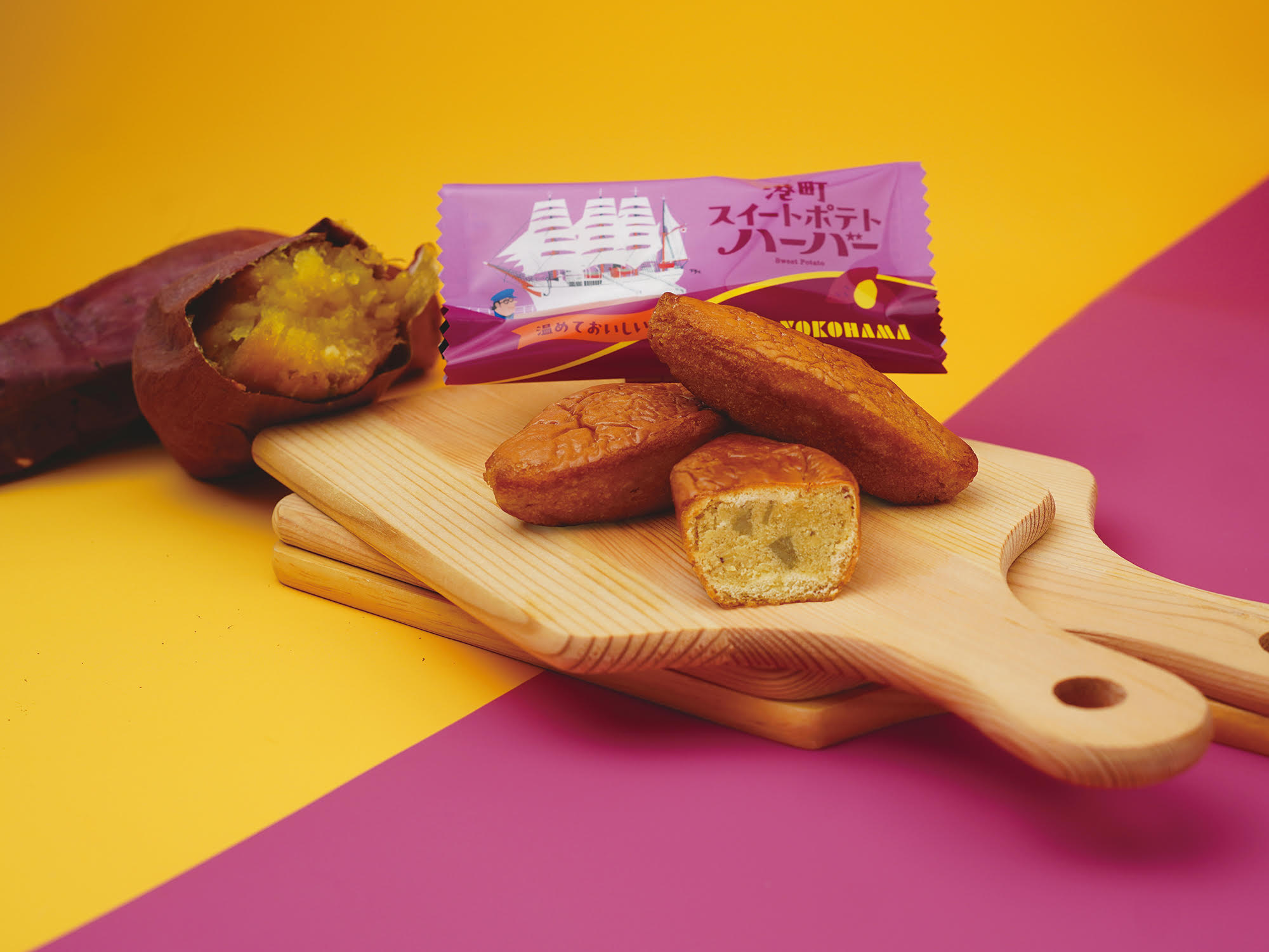 ありあけ 温めておいしい秋冬限定の新商品「港町スイートポテトハーバー」10/1(水)から期間限定販売!