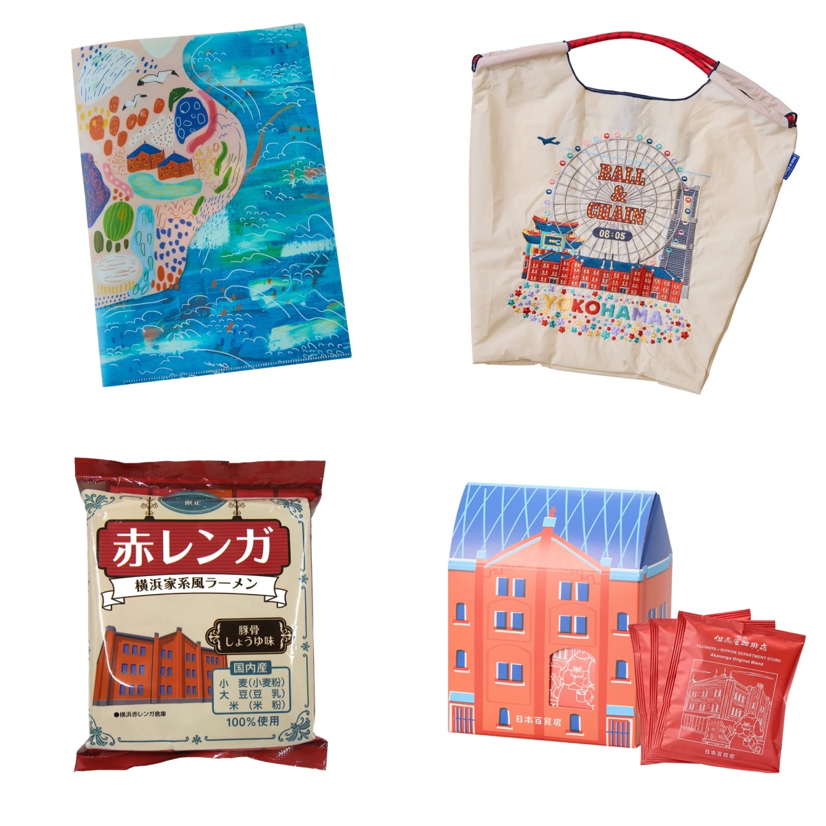 横浜赤レンガ倉庫 ここでしか買えないお土産27選 お土産完全ガイド!