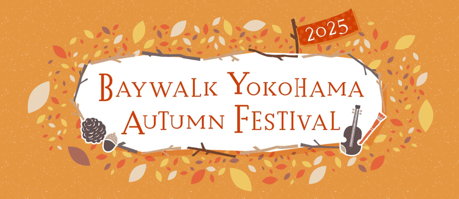 10月の横浜はイベント盛りだくさん! BAYWALK YOKOHAMA AUTUMN FESTIVAL 2025公開中
