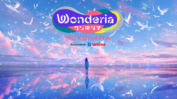 2026年春開業「BASEGATE横浜関内」のエデュテインメント施設　新名称が「ワンダリア横浜 Supported by Umios」に決定