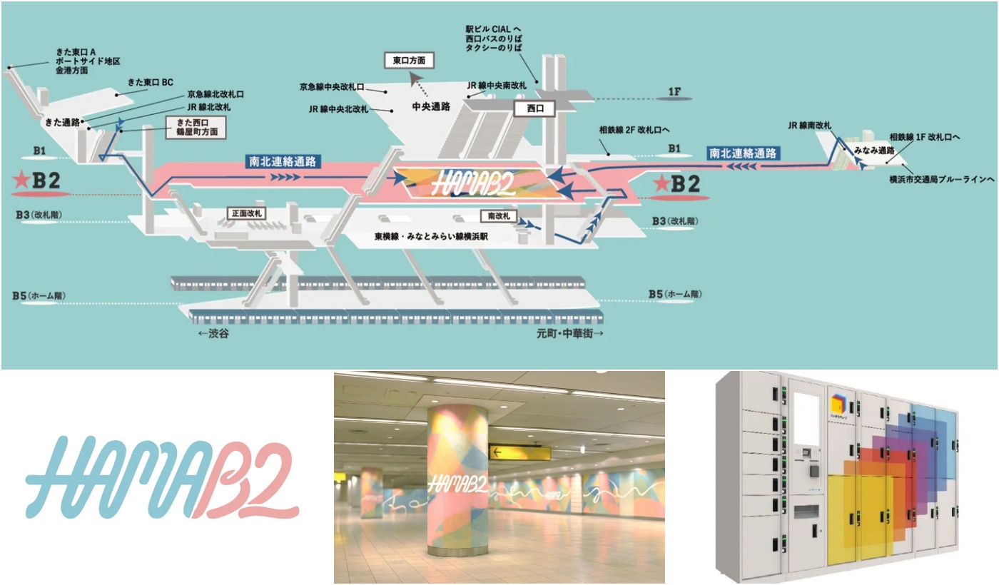 横浜駅にオープンスペース「ＨＡＭＡ Ｂ２」12/12(金)オープン　予約可能なロッカーも設置