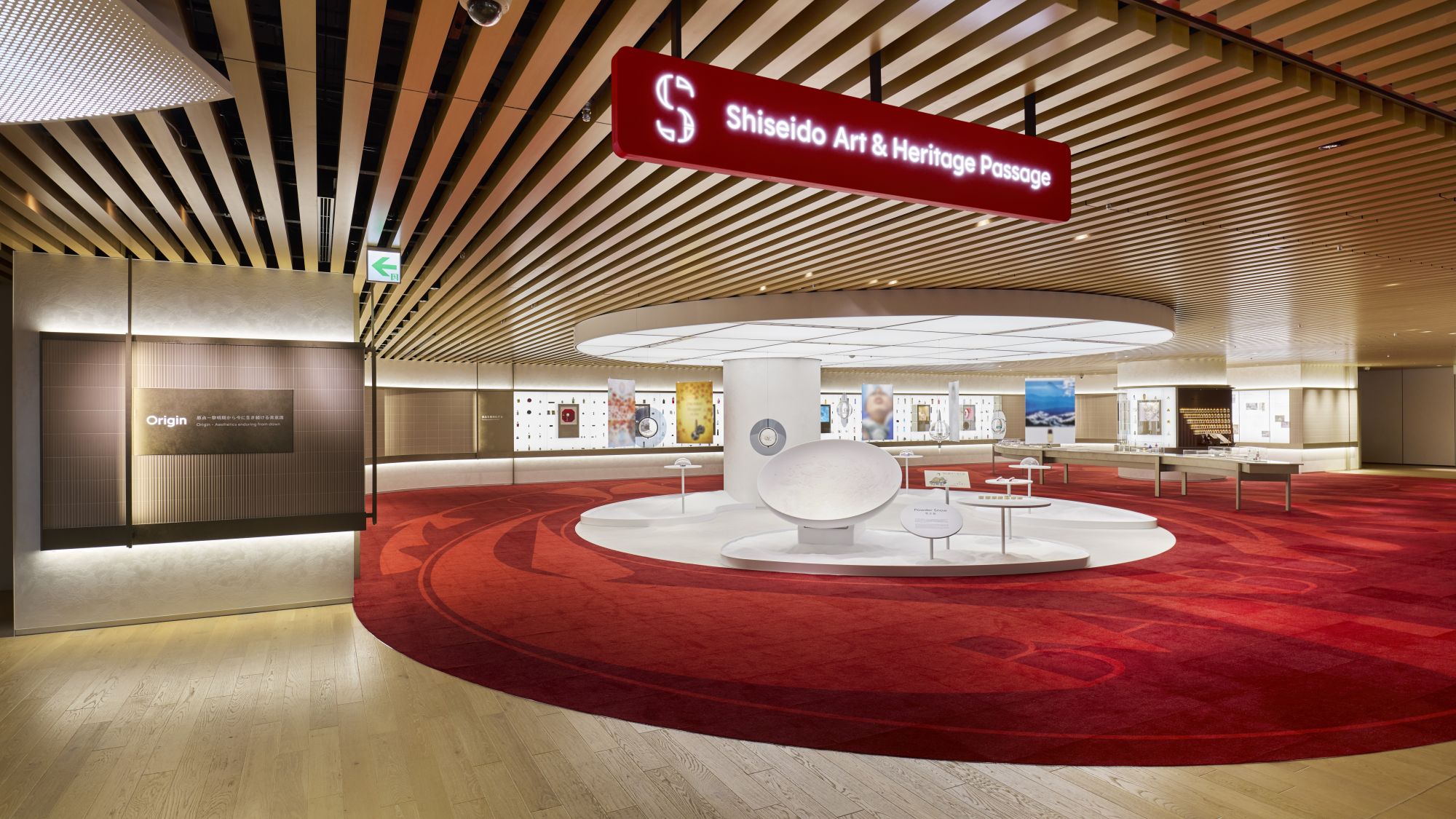 Shiseido Beauty Parkに五感で資生堂社の美と知のあゆみを味わう企業展示「Shiseido Art & Heritage Passage」1/28(水)オープン
