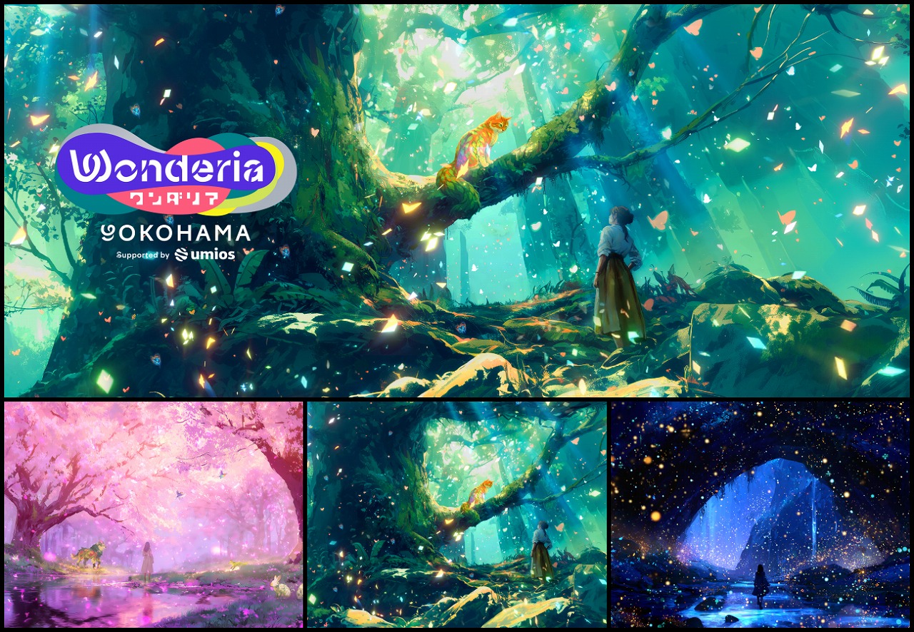 没入型体験施設「ワンダリア横浜 Supported by Umios」 3/19(木)開業決定!2/10(火)からチケット発売