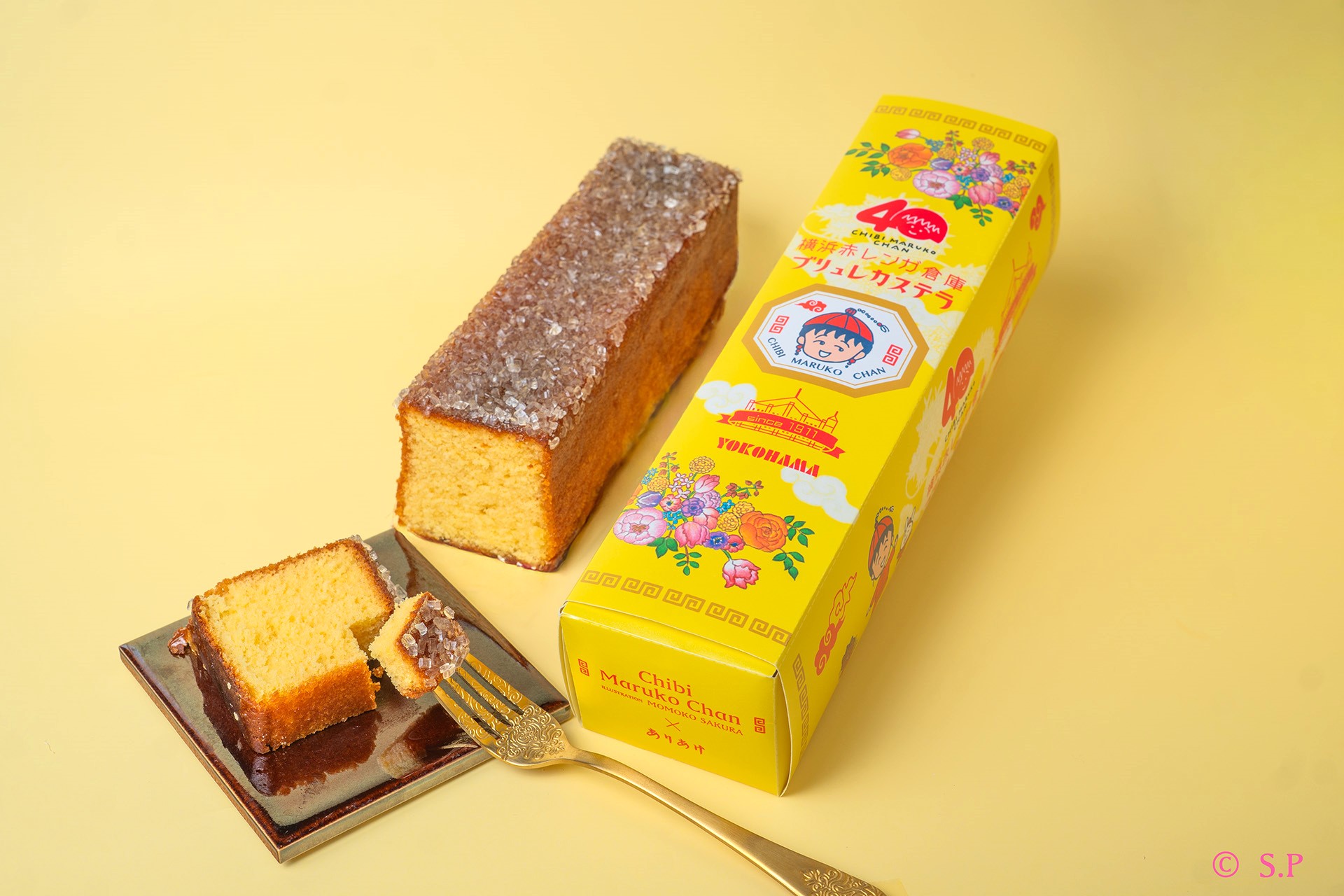 ありあけ 『原作40 周年記念 ちびまる子ちゃんブリュレカステラ』3/6(金)から数量限定販売