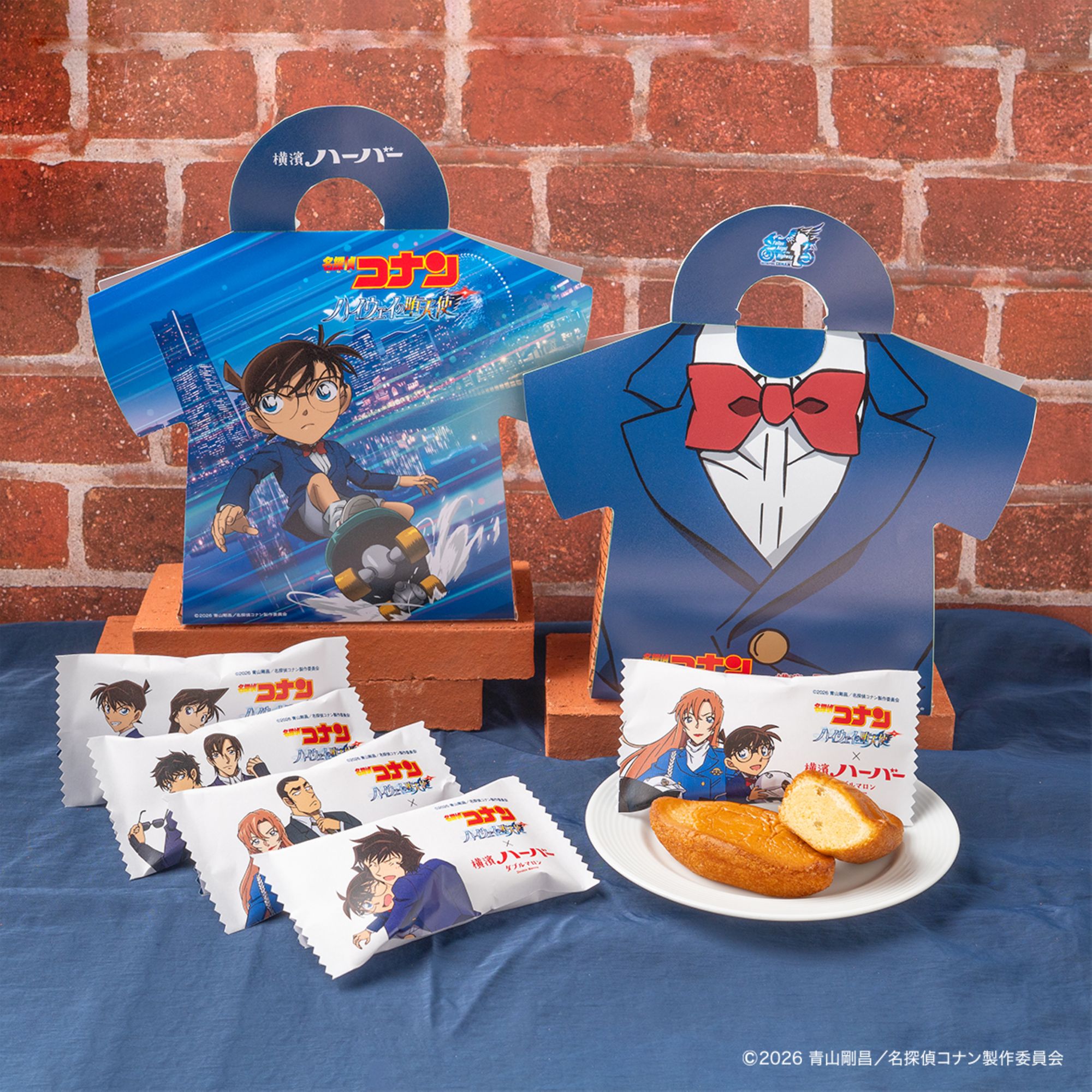 ありあけ&times;『名探偵コナン ハイウェイの堕天使』コラボレーションハーバー 4/10(金)から数量限定販売！