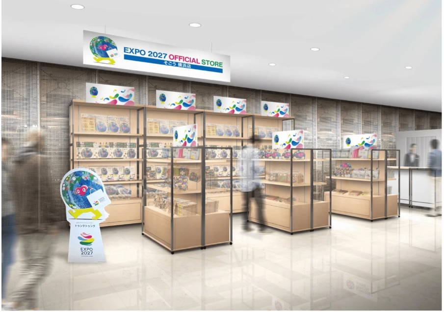大好評のポップアップショップが常設店舗へ！「 EXPO 2027 オフィシャルストア そごう横浜店」4/29(水･祝)オープン！