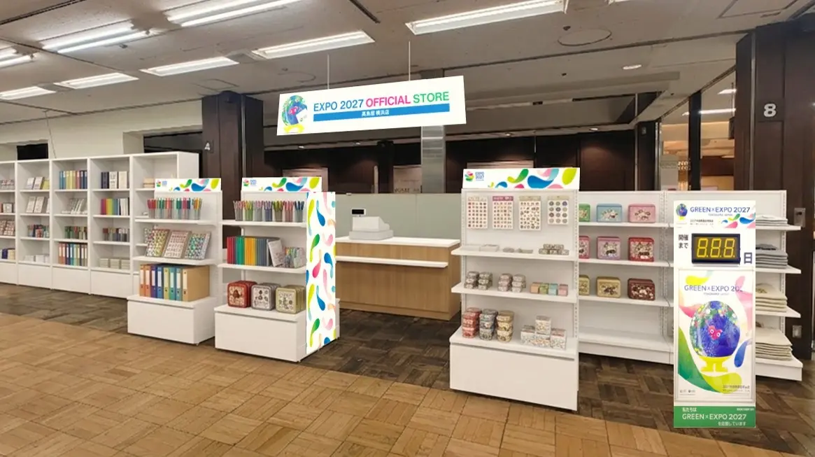 「EXPO 2027 オフィシャルストア 髙島屋 横浜店」6/4(木)オープン！