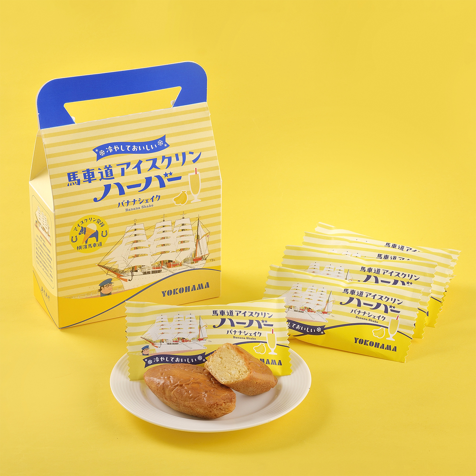 ありあけ 夏季限定『馬車道アイスクリンハーバー バナナシェイク』6/1(月)から販売！