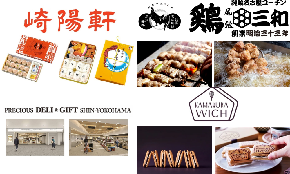 キュービックプラザ新横浜 「ぐるめの森」に6/26(金)以降、新たにグルメ4店舗が順次オープン！