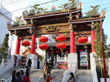 中華
