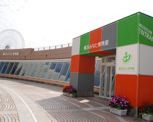 横浜みなと博物館 | 歴史情緒あふれる人気エリア、「横浜赤レンガ倉庫」周辺を巡ろう！