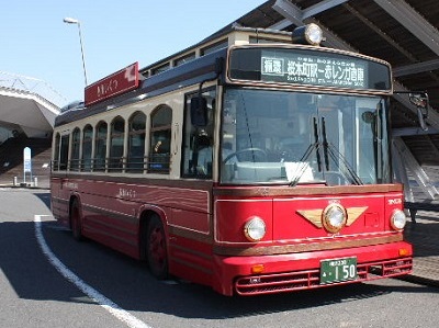 桜木町駅前 乗車 | 観光スポット周遊バス「あかいくつ」で巡る（Mルート）－みなとみらい
