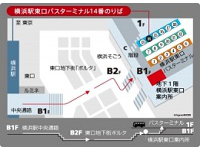 横浜駅東口バスターミナル「横濱ベイサイドライン」乗車 | 開港ものがたり 　※定期観光バス「横濱ベイサイドライン」は2016年9月に営業を終了しました。