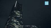 横浜ランドマークタワー 展望フロア「スカイガーデン」 | 横浜名所めぐり～一日乗車券でお得に満喫