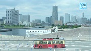 横浜港大さん橋国際客船ターミナル | 横浜名所めぐり～一日乗車券でお得に満喫