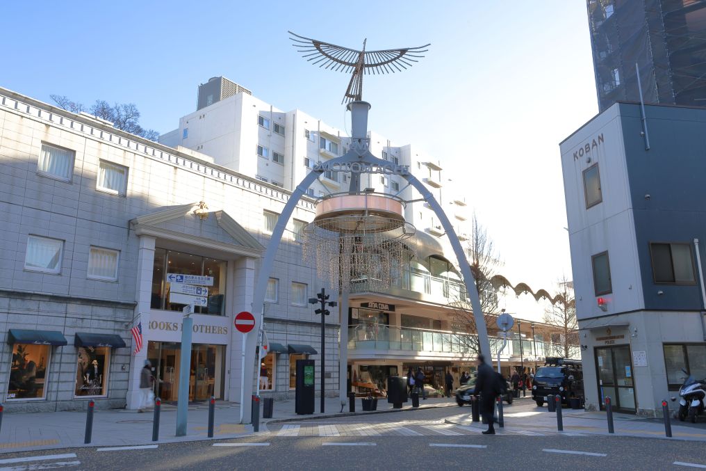 元町ショッピングストリート〔15:00〕 | 横浜を満喫する１泊２日コース