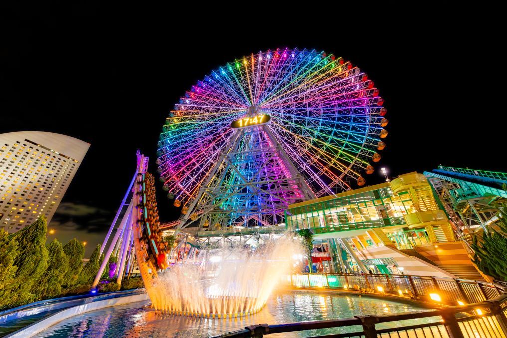 よこはまコスモワールド〔13:00〕 | 横浜を満喫する1泊2日コース