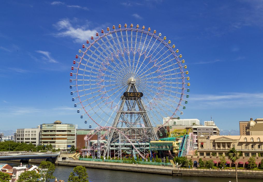 よこはまコスモワールド〔13:00〕 | 横浜を満喫する１泊２日コース