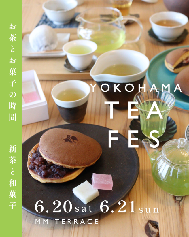 YOKOHAMA TEA FES　お茶とお菓子の時間