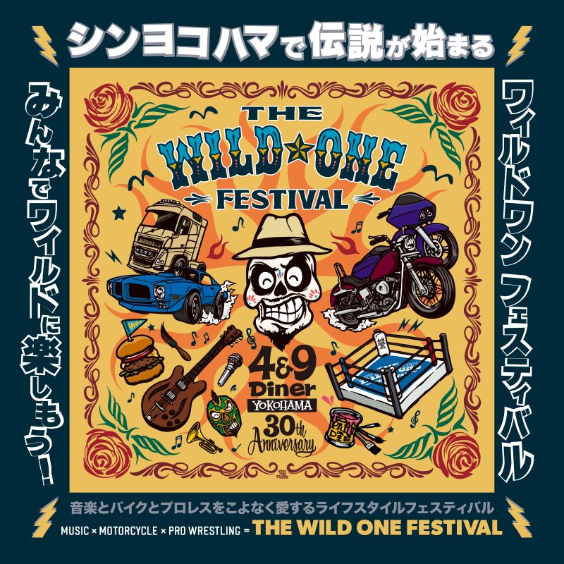 THE WILD ONE FESTIVAL