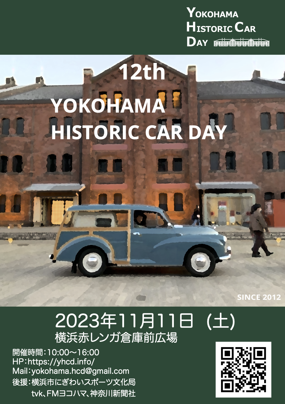 YOKOHAMA HISTORIC CAR DAY 12th