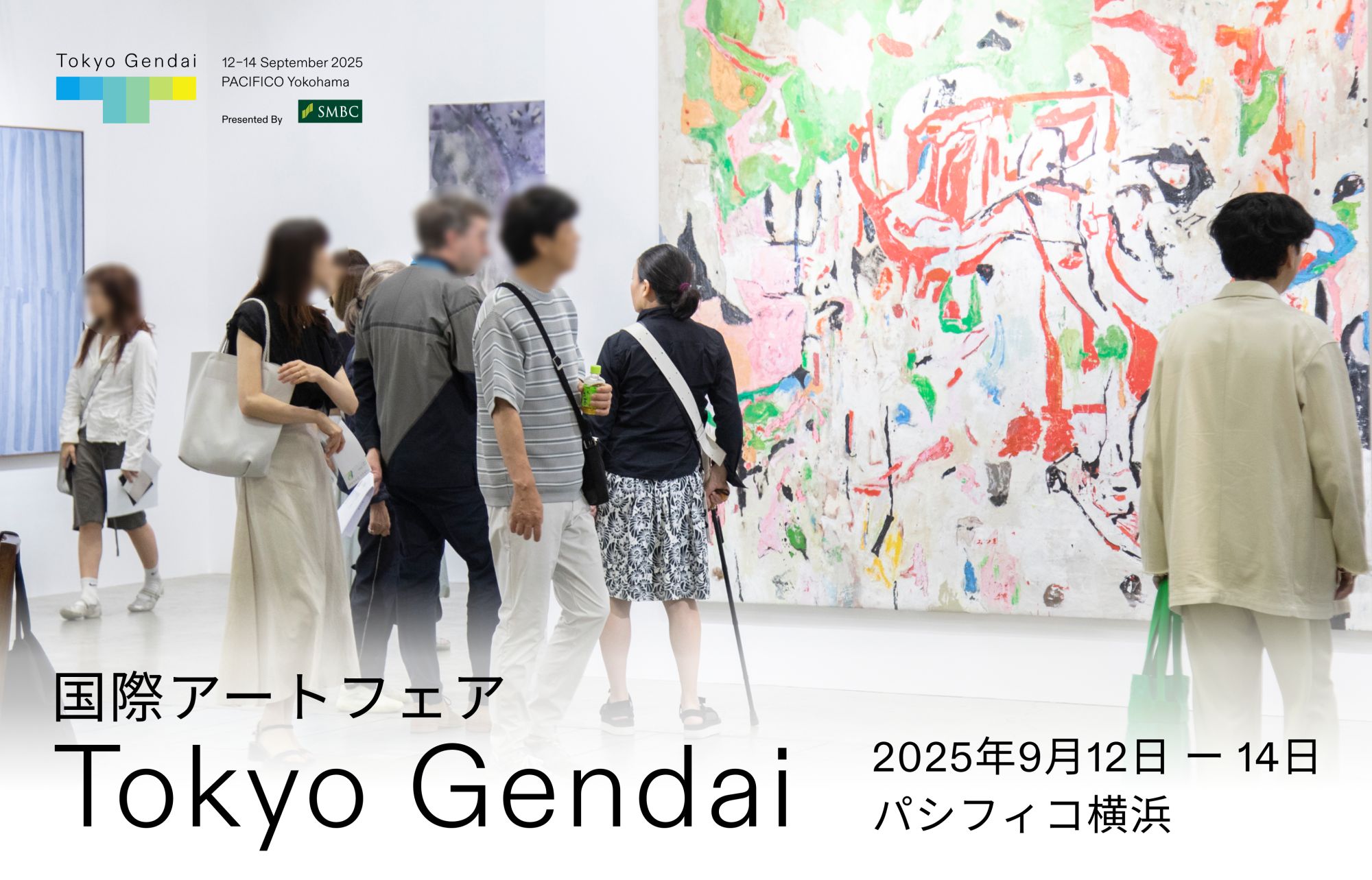 世界⽔準の国際アートフェア 「Tokyo Gendai」in パシフィコ横浜
