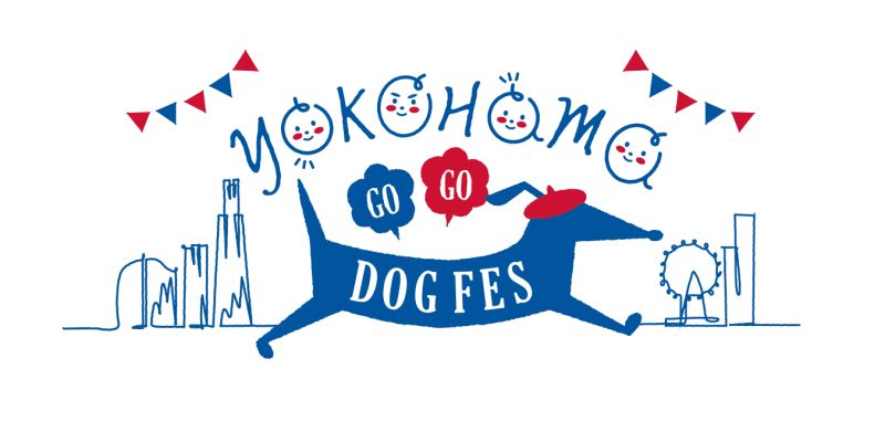 YOKOHAMA GOGO DOG FES 2024 春