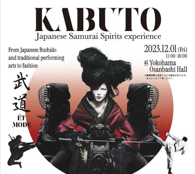 -KABUTO- Japanese Samurai Spirits experience