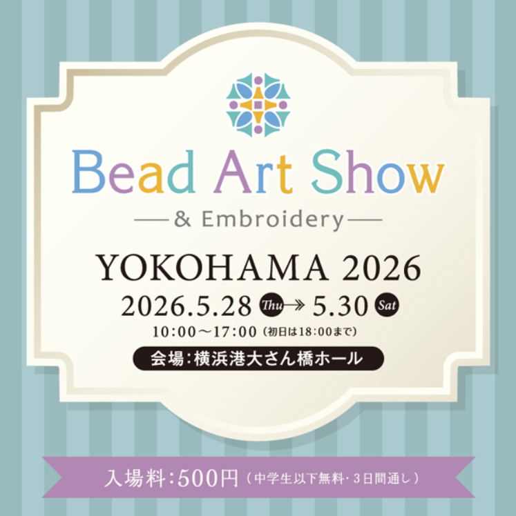 Bead Art Show-YOKOHAMA2026-