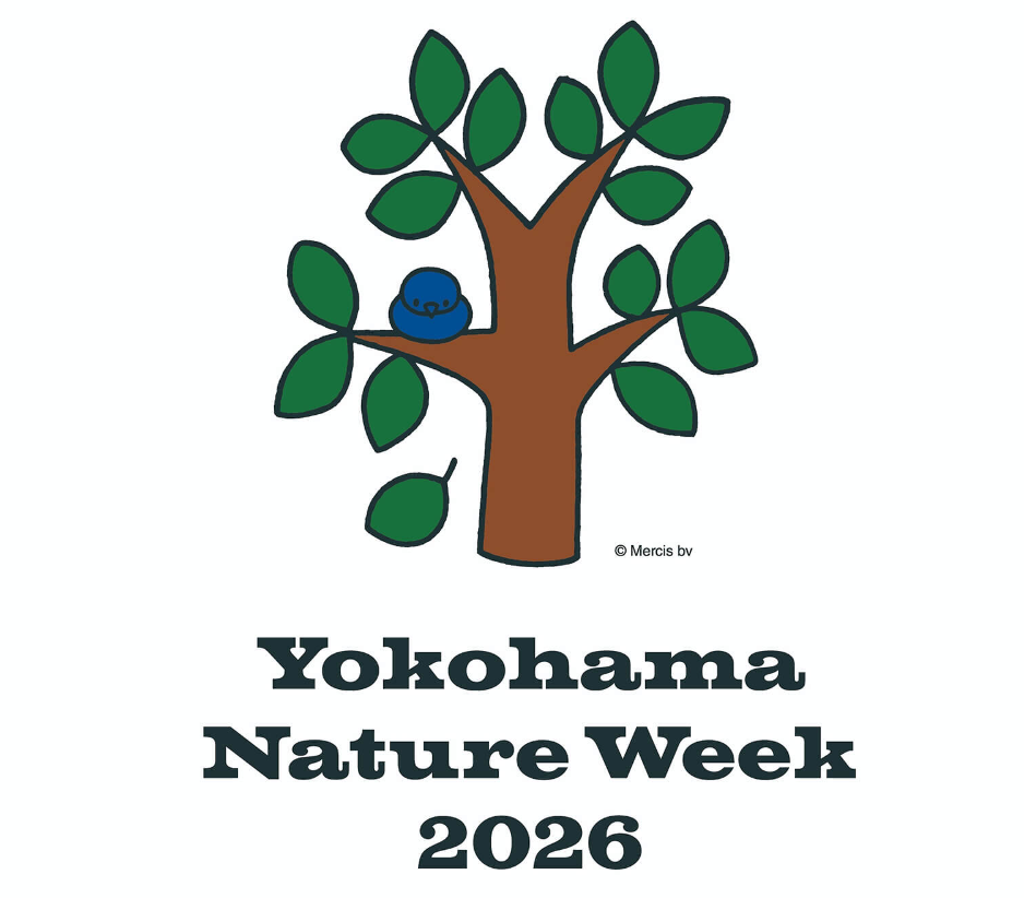 こども自然公園「Yokohama Nature Week 2026」