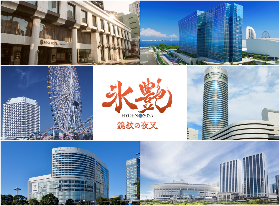 アイスショー「氷艶 hyoen 2025 -鏡紋の夜叉-」ホテルコラボレーションメニュー