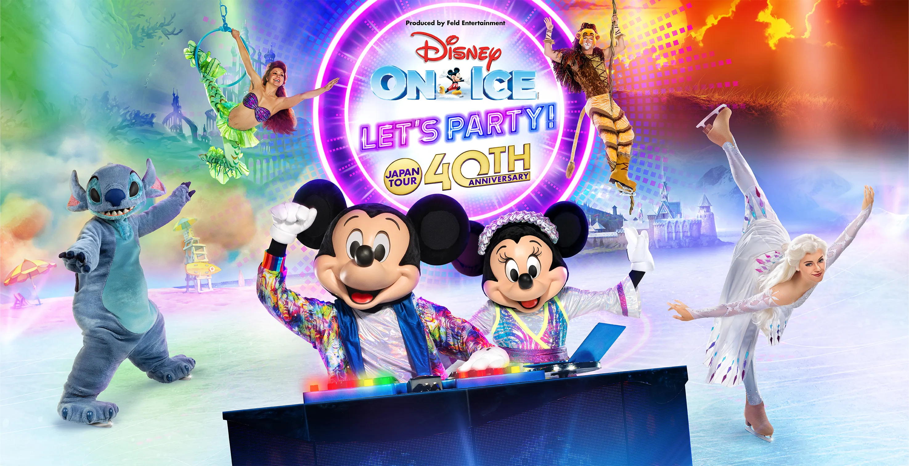 横浜アリーナ「ディズニー・オン・アイス &ldquo;Let&lsquo;s Party!&rdquo;」
