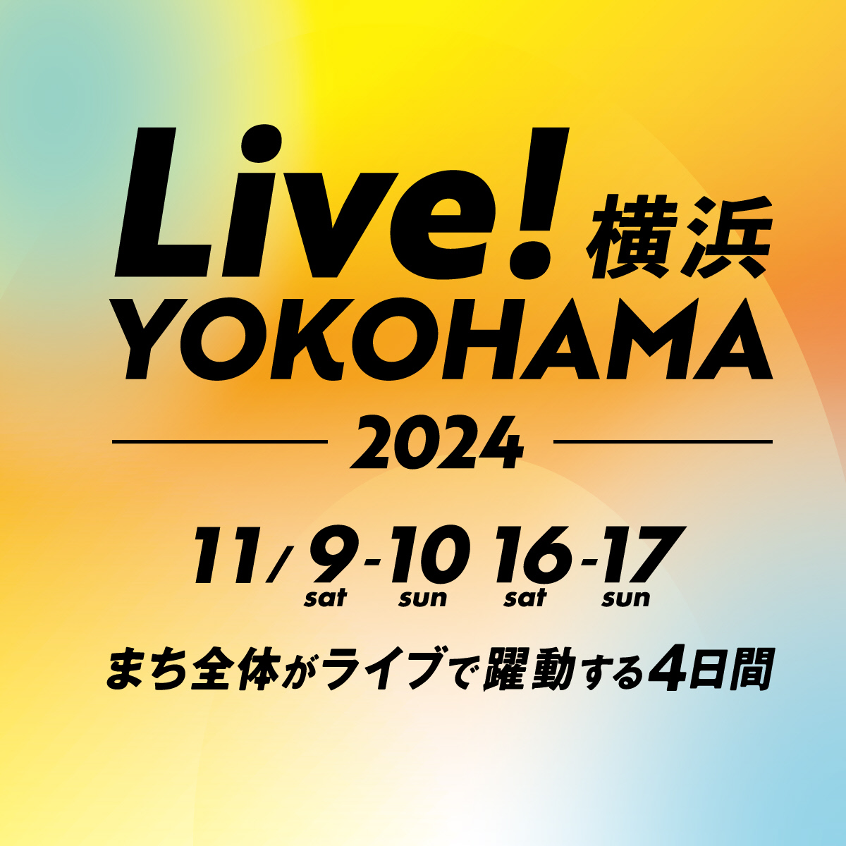 Live！横浜2024