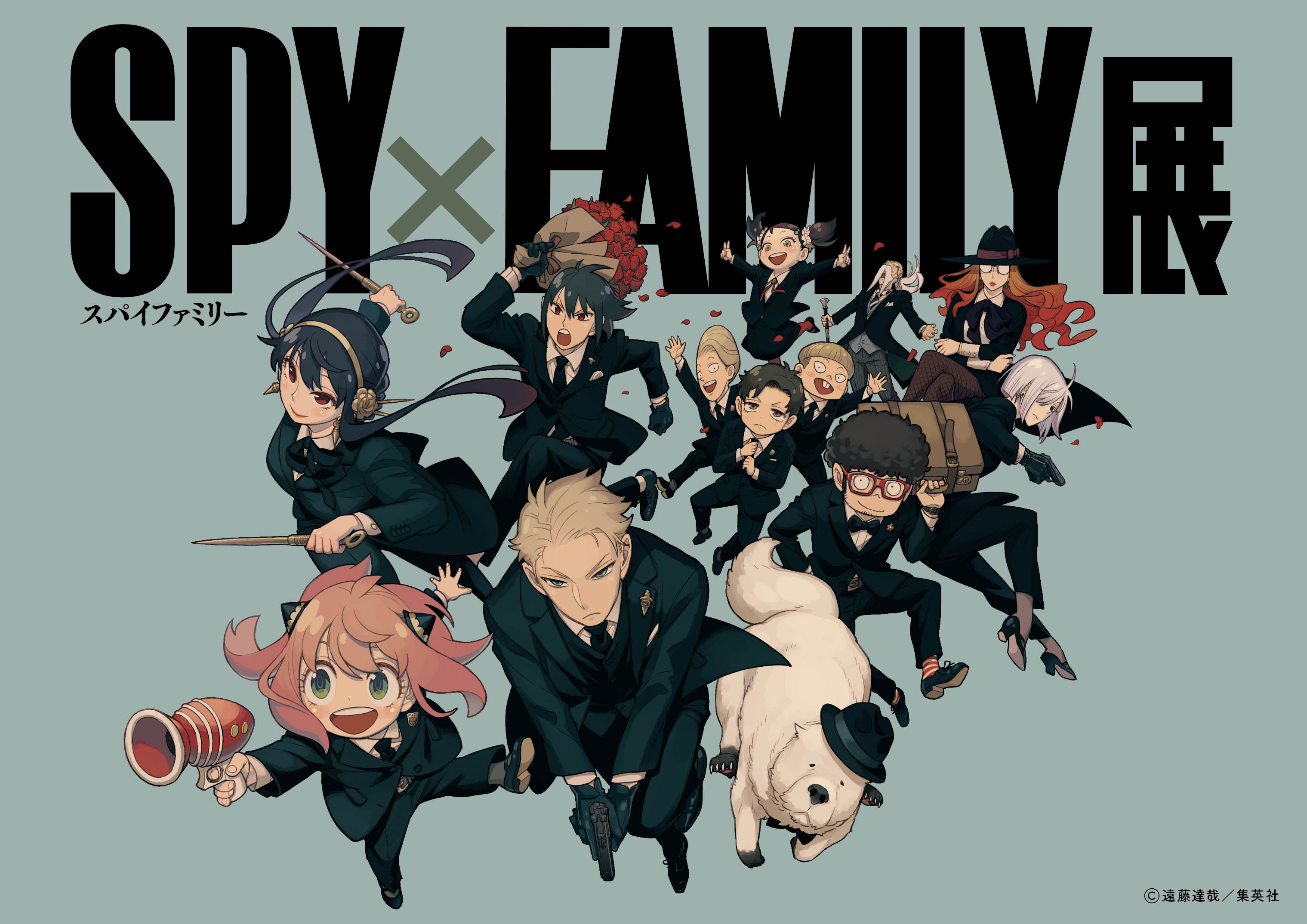 横浜ランドマークプラザ「SPY×FAMILY展」