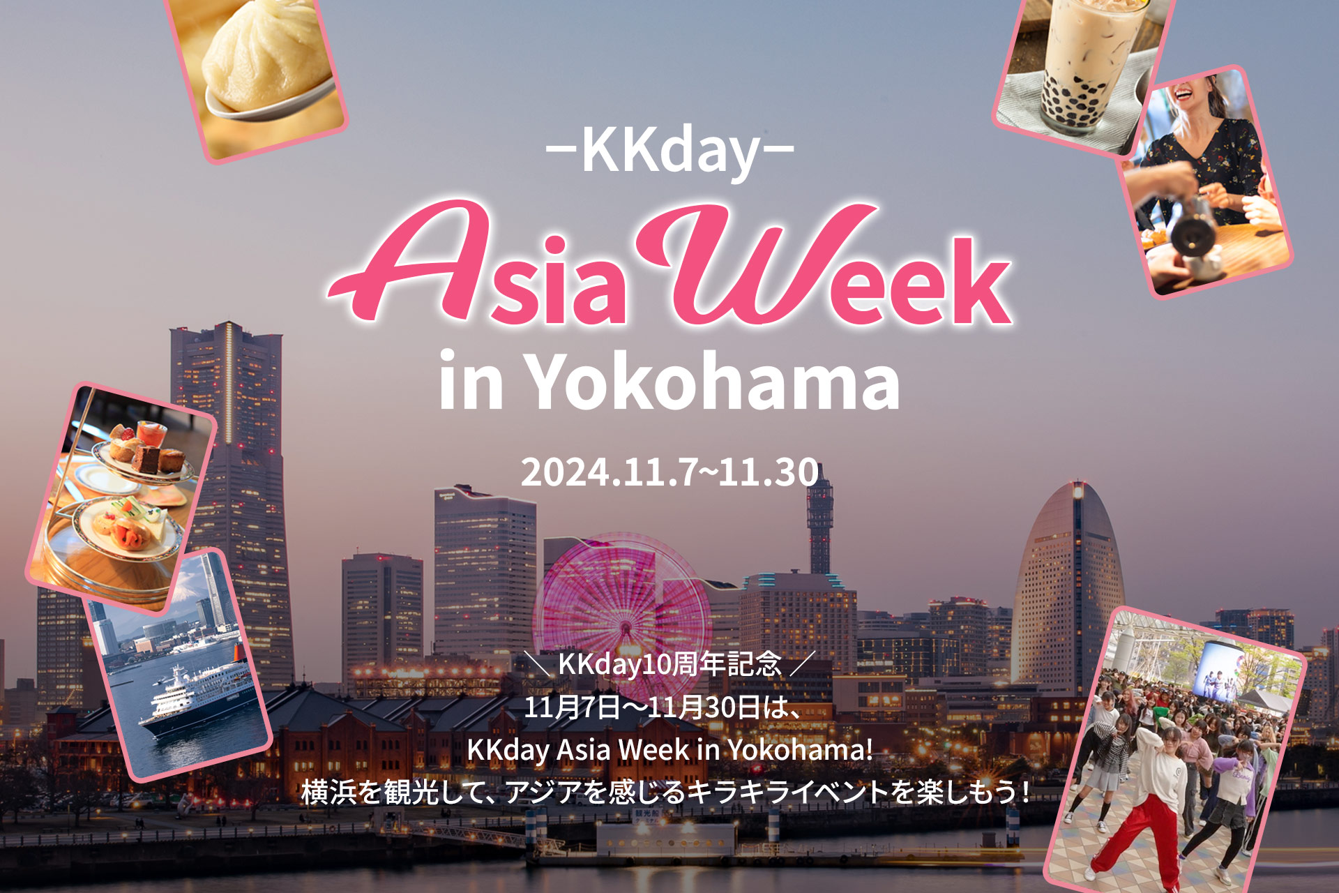 KKday Asia Week in Yokohama