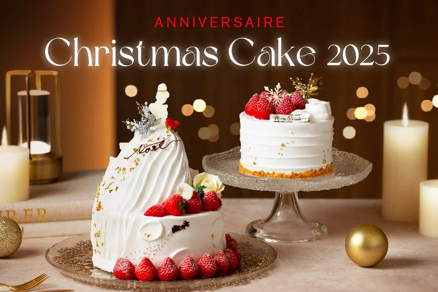 アニヴェルセル みなとみらい横浜「クリスマスケーキ 2025」