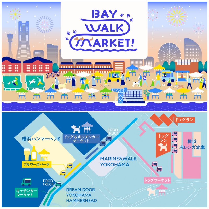 BAY WALK MARKET (ベイウォークマーケット）2025