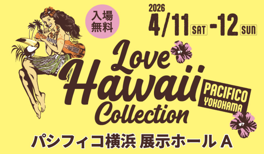 LOVE HAWAII Collection 2026 in YOKOHAMA