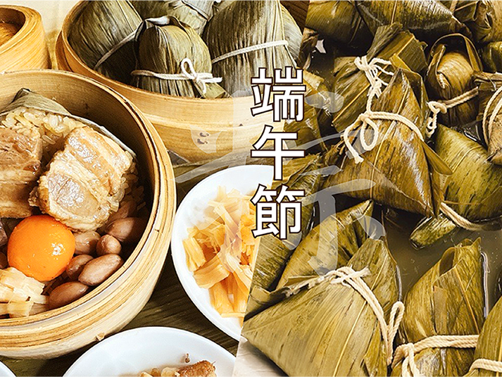 横浜中華街 華正樓 新館売店「端午節 ちまき」