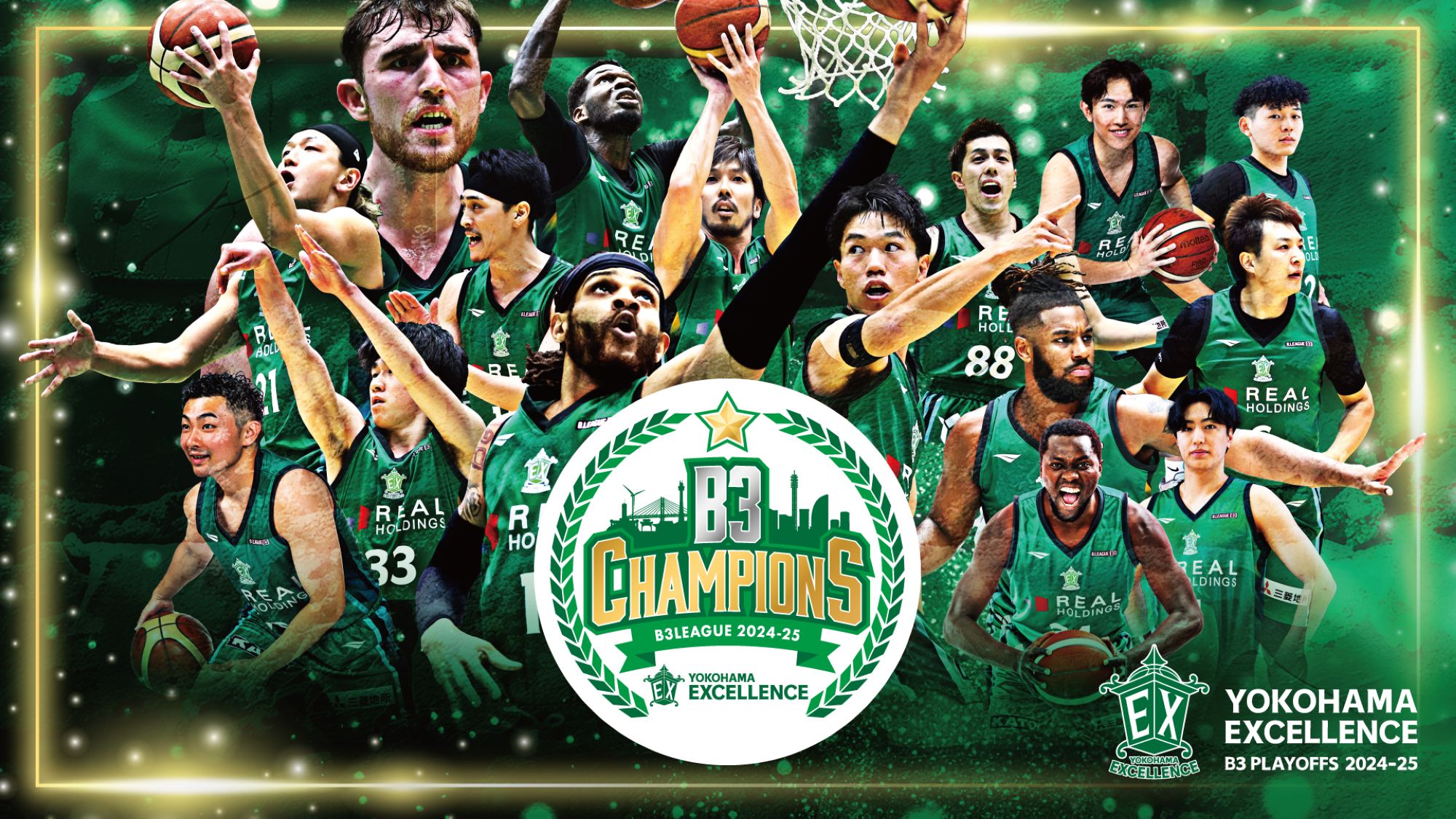 横浜エクセレンス「B3 PLAYOFFS 2024-25」優勝を祝し横浜市庁舎等ライトアップ