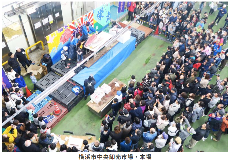 横浜シティガイド協会　まち歩き「早朝の市場を楽しもう！」