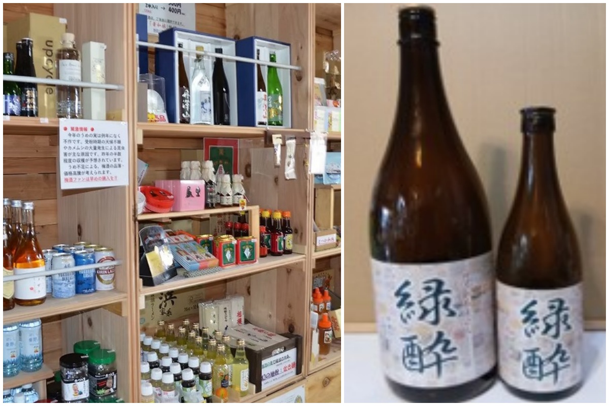 丹沢水系仕込み「緑水」純米酒　発売記念スタンプラリー