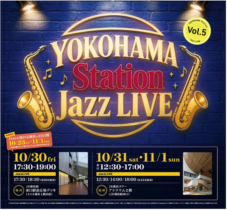 YOKOHAMA Station Jazz LIVE Vol.5